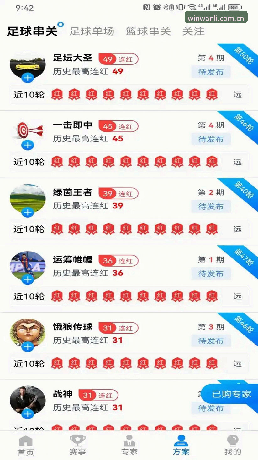 万利体育官网最新动态：官方下载渠道升级，62.8MB安装包带来流畅体验