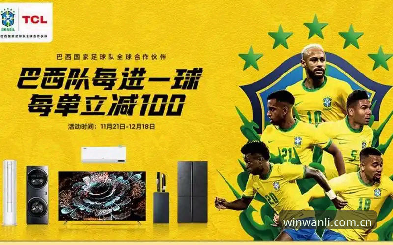 万利体育官网安卓版深度评测：注册入口与使用体验全解析