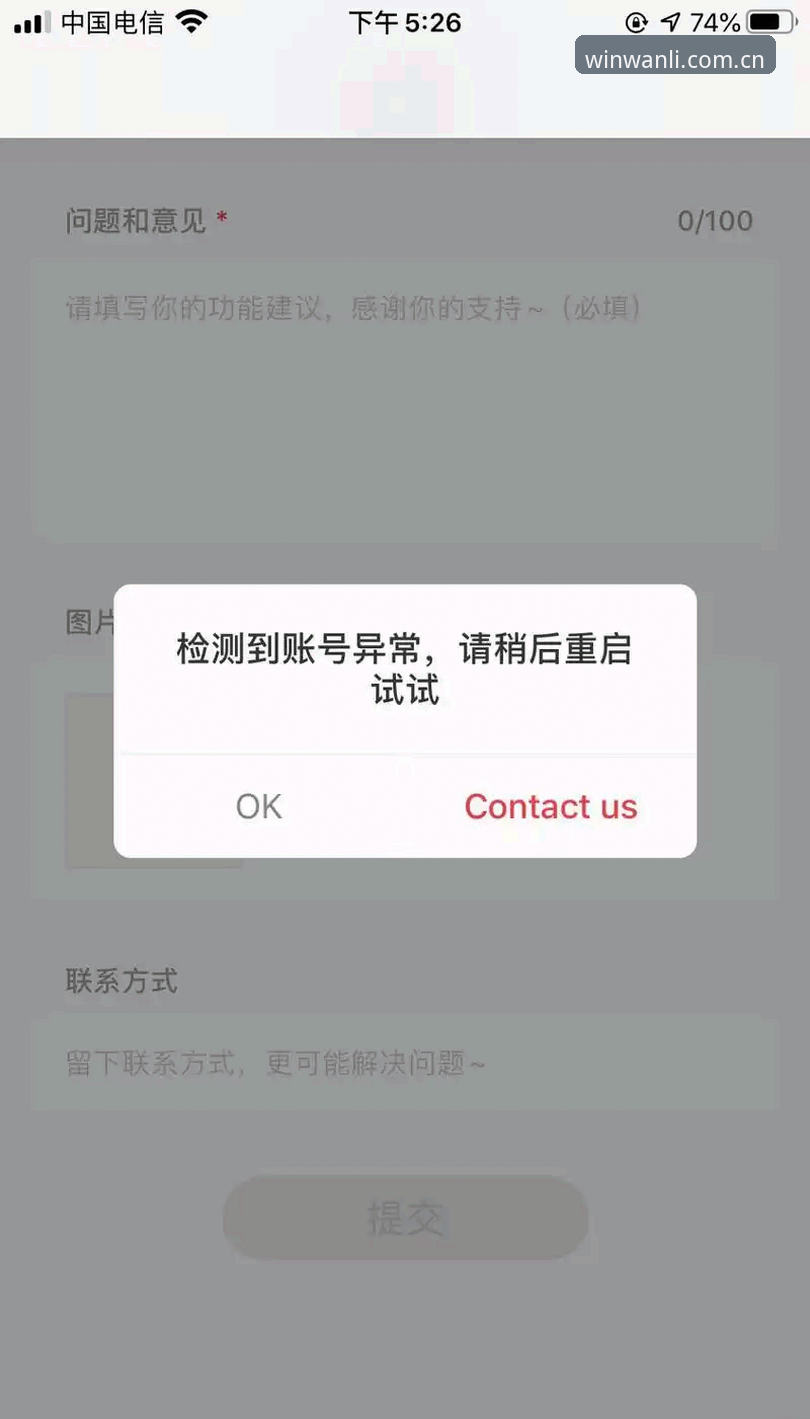 万利登录异常实用指南：从问题诊断到快速恢复的完整方案