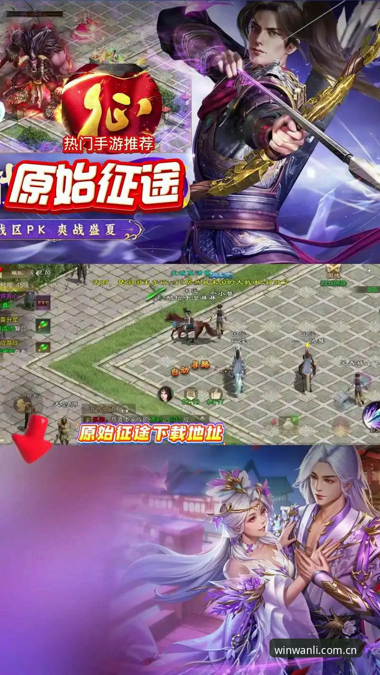 万利最新客户端新手使用指南：从下载到登录的完整教程